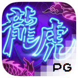 Spanduk Klaim Bonus & Hadiah Mixparlay di Situs dan Link Bonus Mixparlay Resmi Dragon Tiger Luck